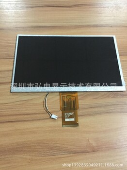 10.1寸60pin车载工控显示屏TN型彩屏LCM液晶显示模组10.1寸LVDS接口