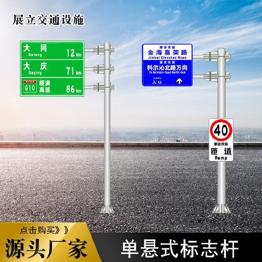 成都共桿燈桿廠家四川室外監(jiān)控立桿桿件生產(chǎn)廠家