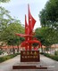 金越雕塑圖
