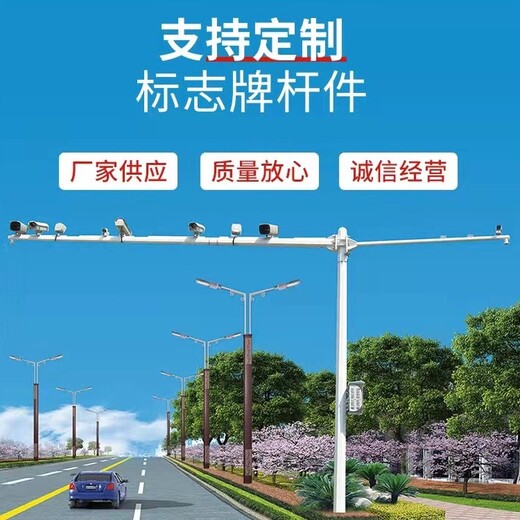 四川道路综合杆成都室外监控立杆杆件制造厂家