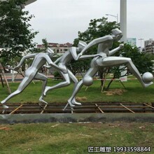 不锈钢体育运动人物雕塑校园主题广场装饰摆件雕塑