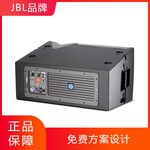 JBL有源音箱VRX900系列VRX932LAP恒定曲率线阵