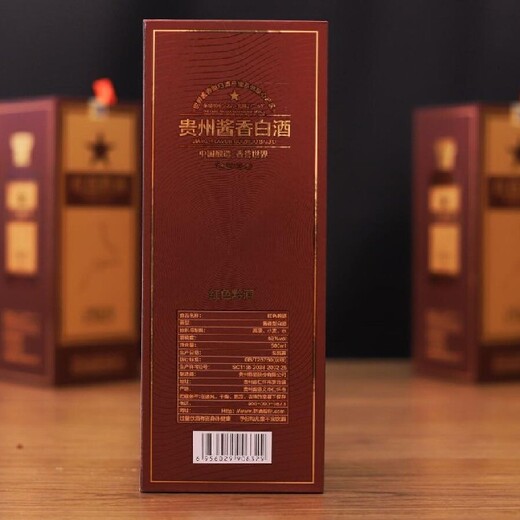 台湾黔酒100价格