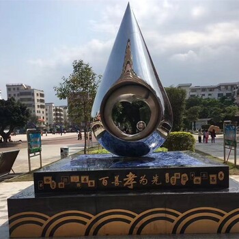 仿真不銹鋼水滴雕塑聯系電話