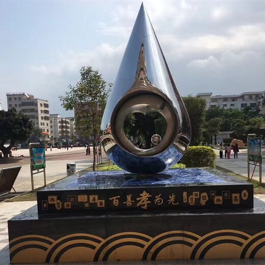 水景不銹鋼水滴雕塑廠家