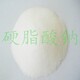 鷹手營子化工硬脂酸圖
