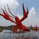 玻璃鋼小龍蝦雕塑工廠圖