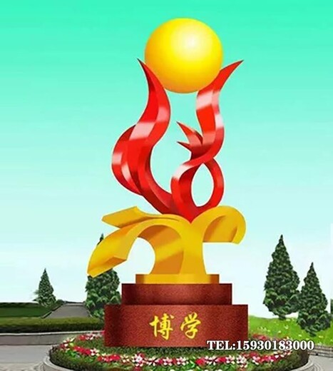臺東縣校園科技創(chuàng)新不銹鋼雕塑校園雕塑金越雕塑