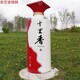 茅臺酒瓶子雕塑模型定做圖
