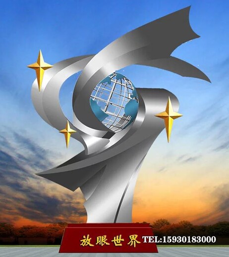 銅陵職業(yè)技術(shù)學(xué)院不銹鋼雕塑款式校園雕塑金越雕塑