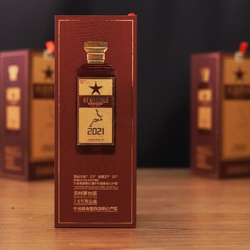 浙江湖州黔酒一百聯(lián)系方式