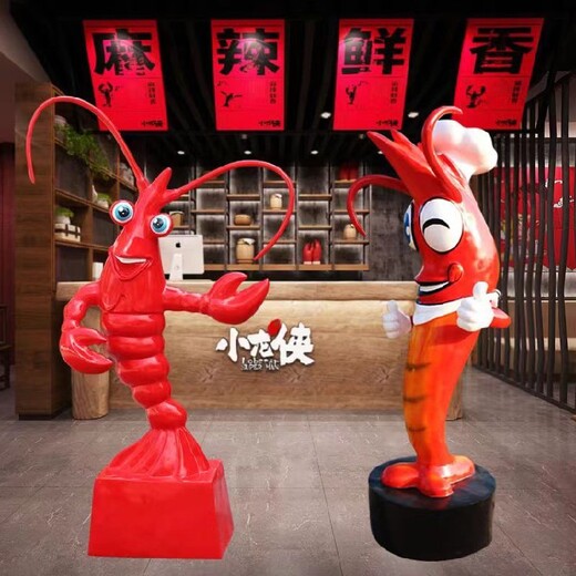 定做玻璃鋼小龍蝦雕塑裝飾