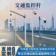 燈桿生產(chǎn)廠家圖