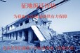大慶工業廠房評估多少錢一次