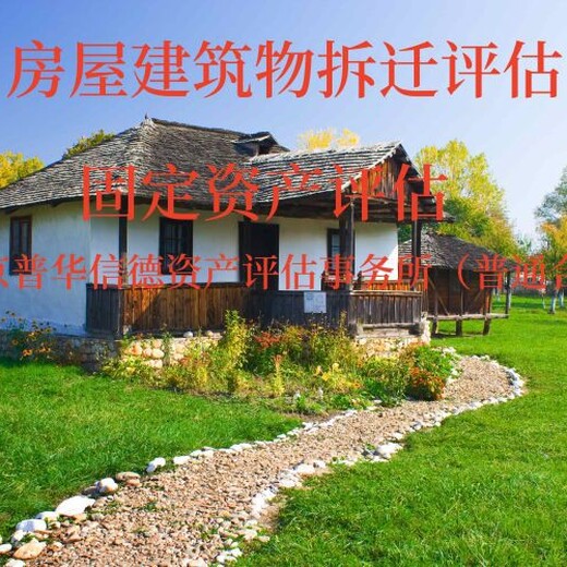 武漢從事養殖場評估聯系方式