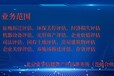 西藏正規(guī)工業(yè)廠房評估電話