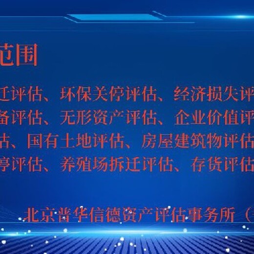 西藏正規工業廠房評估電話