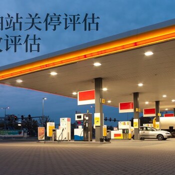 廣州設(shè)備評估聯(lián)系方式