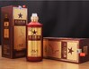 山東濟寧紅色黔酒代理