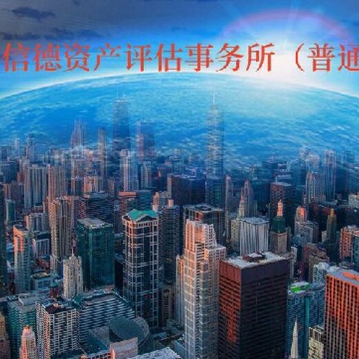 廣西從事養殖場評估收費標準
