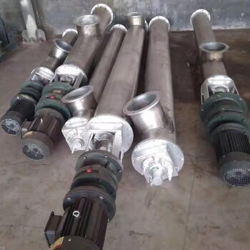 輸送蛟龍機U型無軸螺旋管式輸送機