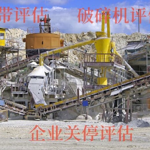 江蘇財產損失評估聯系方式