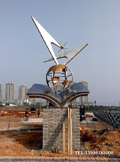 興安盟科技學院不銹鋼雕塑造型校園雕塑金越雕塑