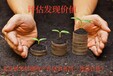 泰安財產損失評估聯系方式