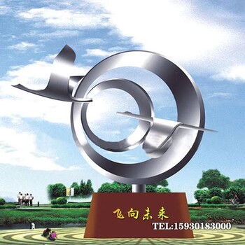 烏蘭察布校園科技創(chuàng)新不銹鋼雕塑校園雕塑金越雕塑