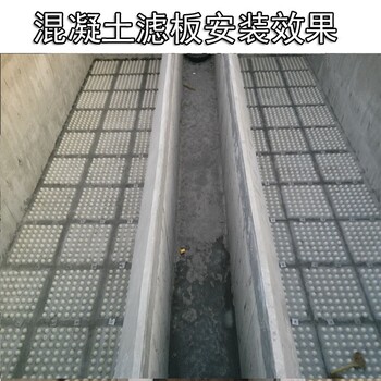 v型滤池滤板安装滤池滤板价格乌兰察布洋林混凝土滤板适用范围广