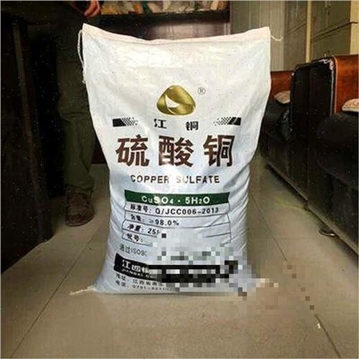 丰顺县回收硫酸铜