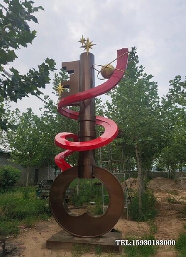 潍坊大学景观装饰不锈钢雕塑校园雕塑金越雕塑