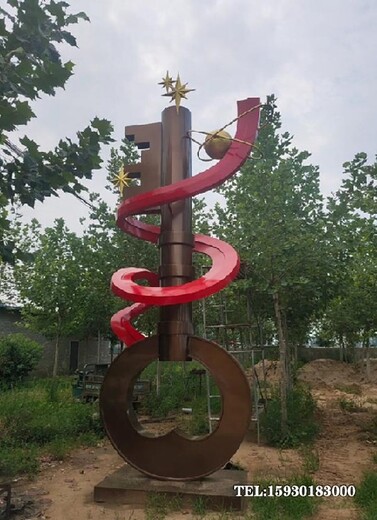 馬鞍山校園不銹鋼文化標(biāo)志雕塑校園雕塑金越雕塑