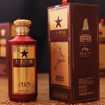 重慶涪陵黔酒一百電話
