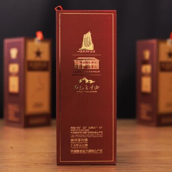 貴州黔酒股份安徽銅陵黔酒報(bào)價(jià)