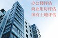 南京哪里有養殖場評估養豬場評估