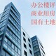養殖場評估圖