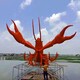 海洋动物玻璃钢小龙虾雕塑生产厂家图
