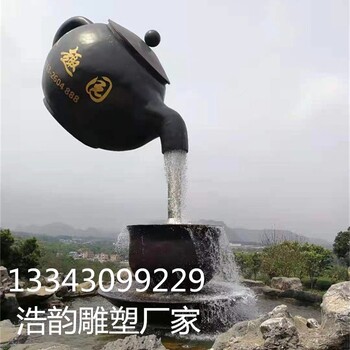 加工玻璃鋼流水茶壺噴泉雕塑模型