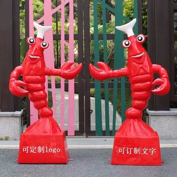 仿真玻璃鋼小龍蝦雕塑景觀小品