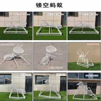 鏤空編織不銹鋼螞蟻雕塑工藝品
