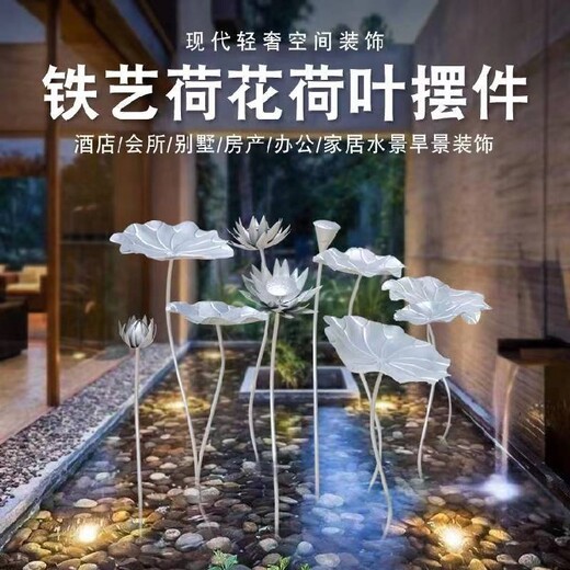 不銹鋼荷花荷葉雕塑加工