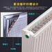 钢板型散热器公司,钢制板形暖气片,GB33-500-1.0型