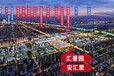 自銷白溝安匯里樓盤詳情安匯里商業(yè)中心