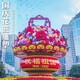 玻璃鋼果籃雕塑廠家圖