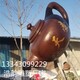 生产玻璃钢茶壶雕塑喷泉厂家产品图
