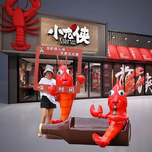 海洋動物玻璃鋼小龍蝦雕塑美陳