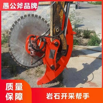 礦山圓盤鋸廠家微挖巖石鋸