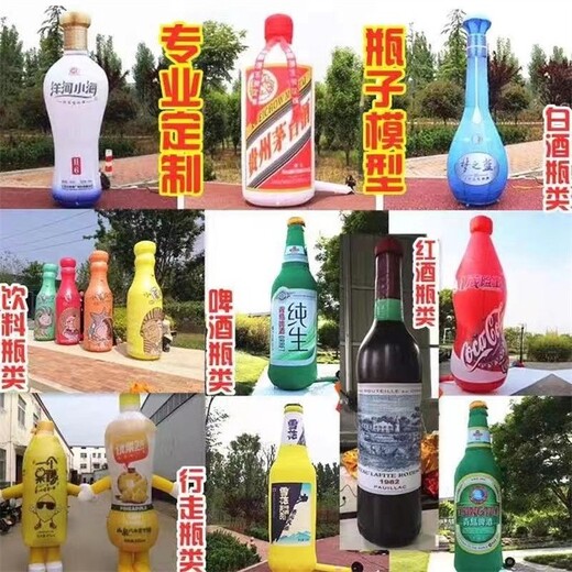 大型玻璃鋼酒瓶子擺件制作