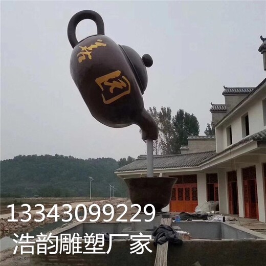 制作大型玻璃鋼懸空茶壺雕塑景觀小品